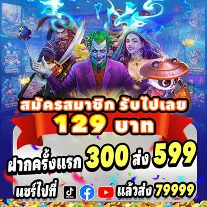 BET605