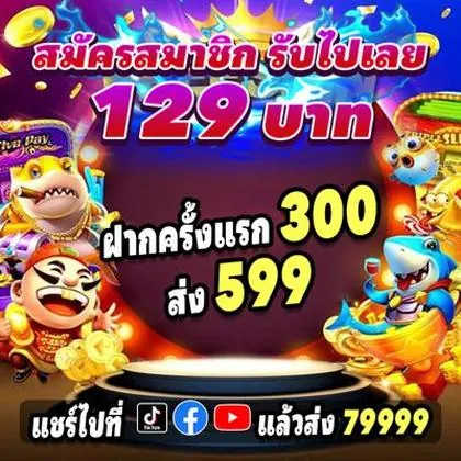 BET605