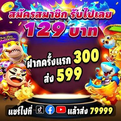 BET605