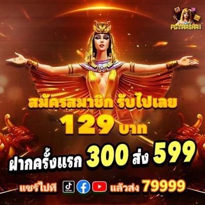 BET605