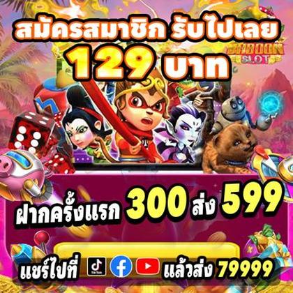 BET605 BET605