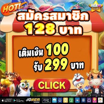 BET605 BET605