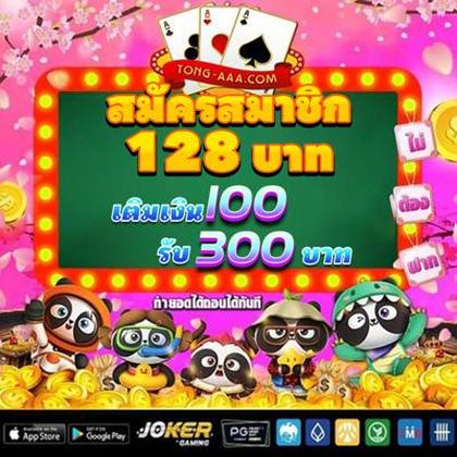 BET605