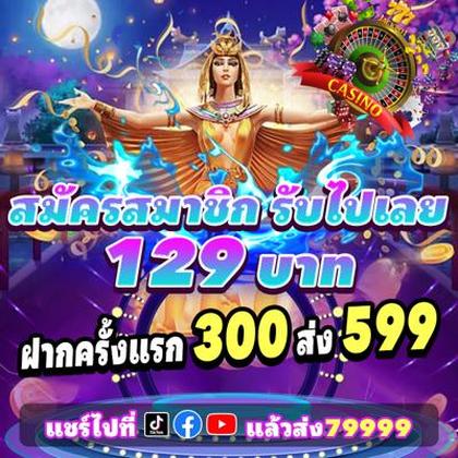 BET605
