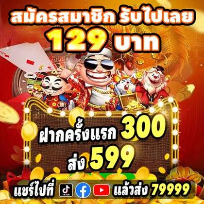 BET605