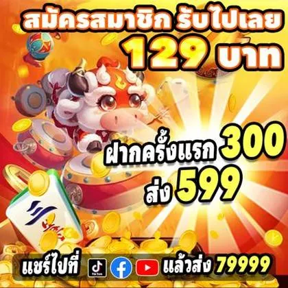 BET605