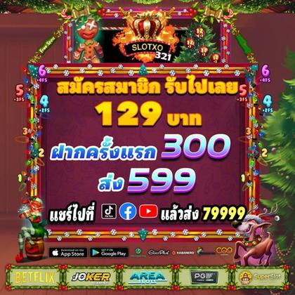 BET605