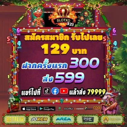 BET605