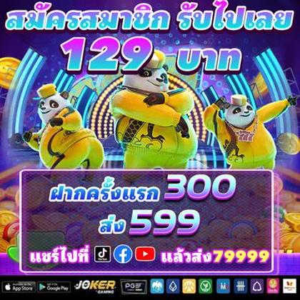 BET605