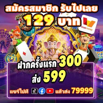 BET605