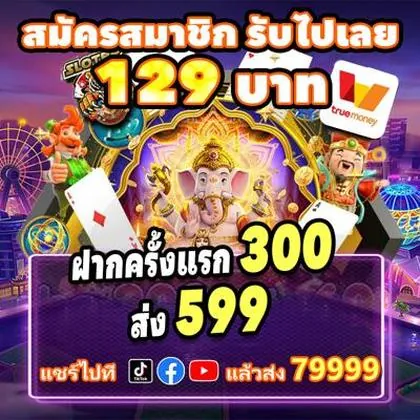 BET605