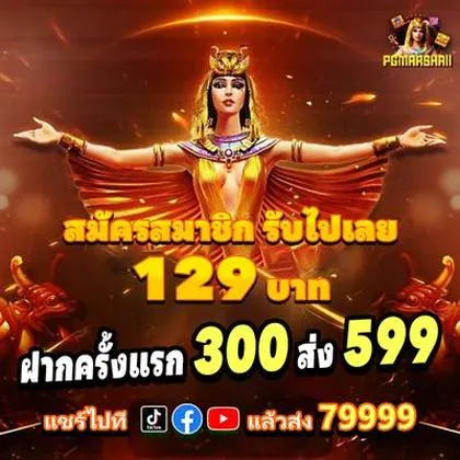 BET605